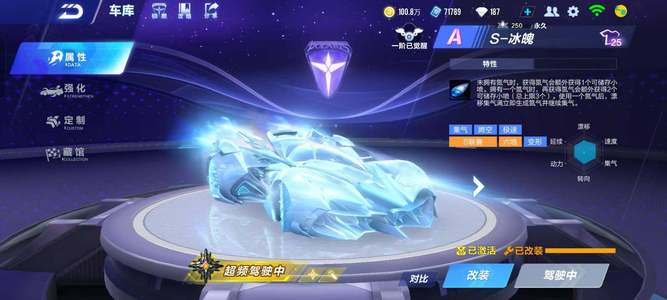 术和积极防 术和积极防