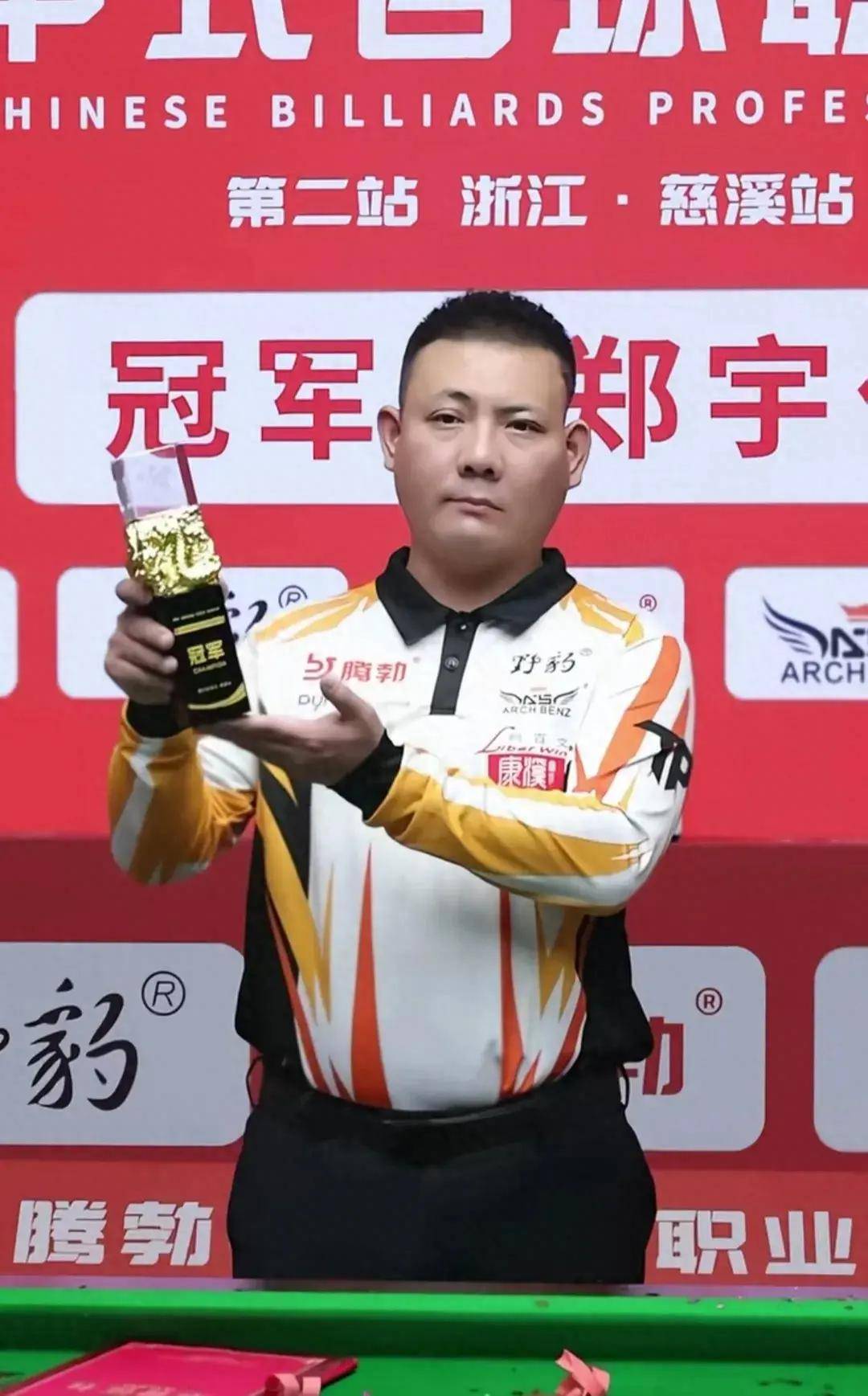 羽毛球名将 羽毛球名将